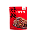 Flat Pouch for 160g Dried Beef Packaging