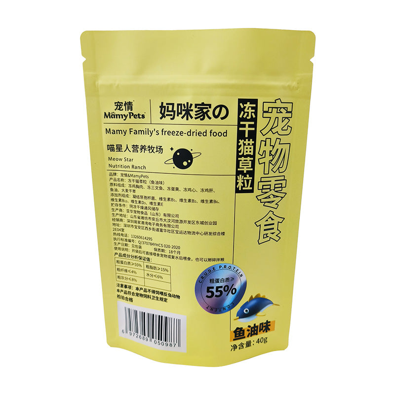 Stand up Pouch for 40g Pet Food Packaging