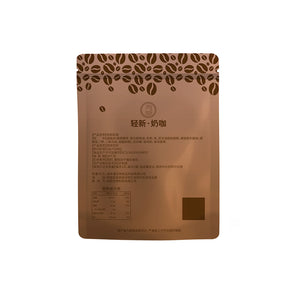 Flat Pouch for Food Packaging