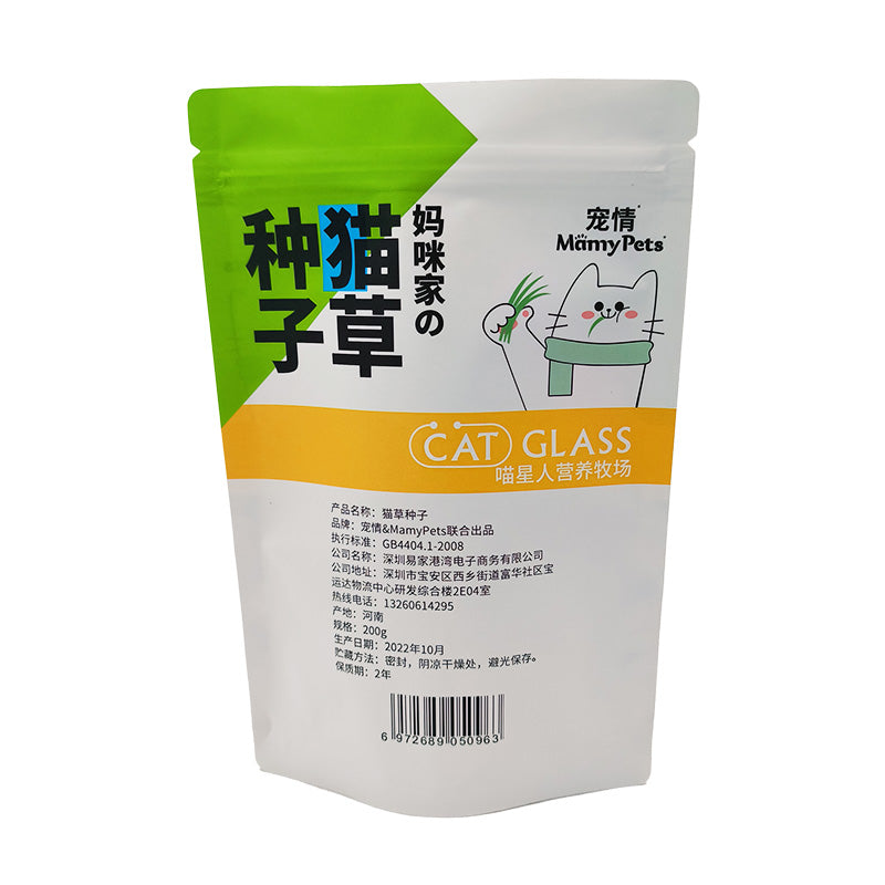 Stand up Pouch for 200g Cat Grass Packaging