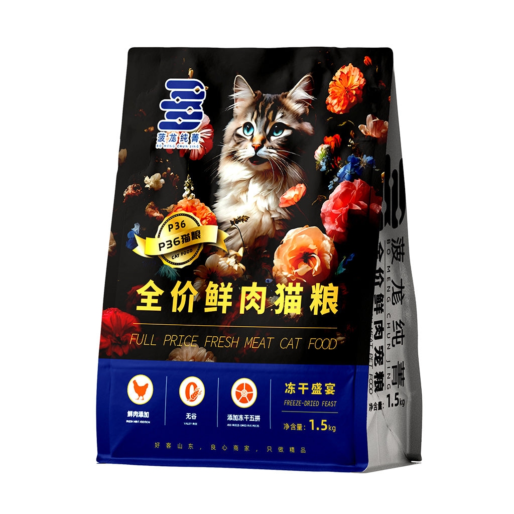 Flat Bottom Pouch for 1.5KG Pet Food Packaging
