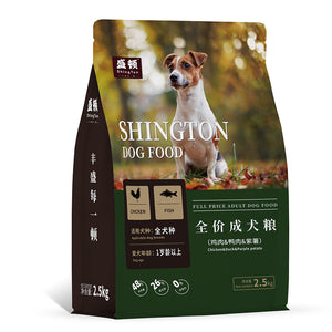 Flat bottom pouch for 2.5KG Pet food packaging