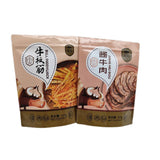 Stand up Pouch for 120g Beef Packaging