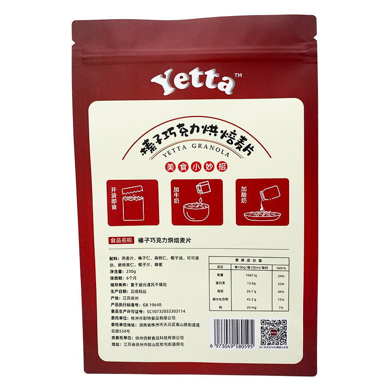 Stand up Pouch for Oatmeal Packaging