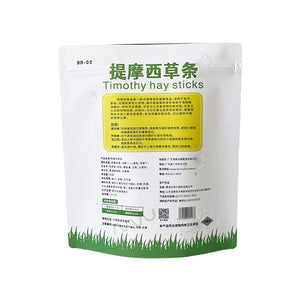 Stand up Pouch for 80g Rabbit Food Packaging