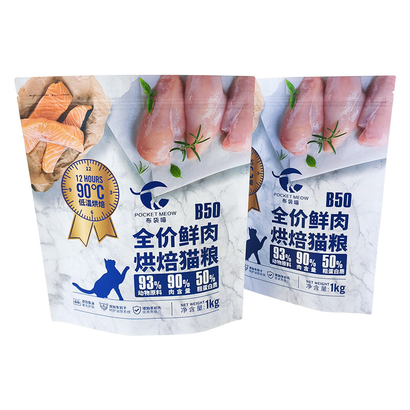 Stand up Pouch for 1kg Cat Food Packaging