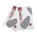 Stand up Pouch for 160g Melon Seed Packaging