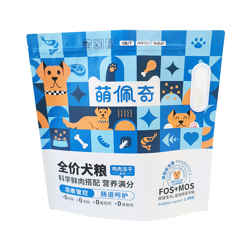 Stand up Pouch with handle for 1.5kg Pet Food Packaging