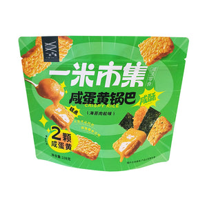 Stand up pouch for Rice Crust Packaging