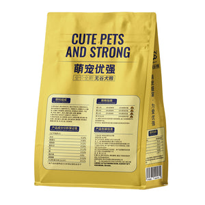 Flat Bottom pouch for 2.5KG Dog Food Packaging