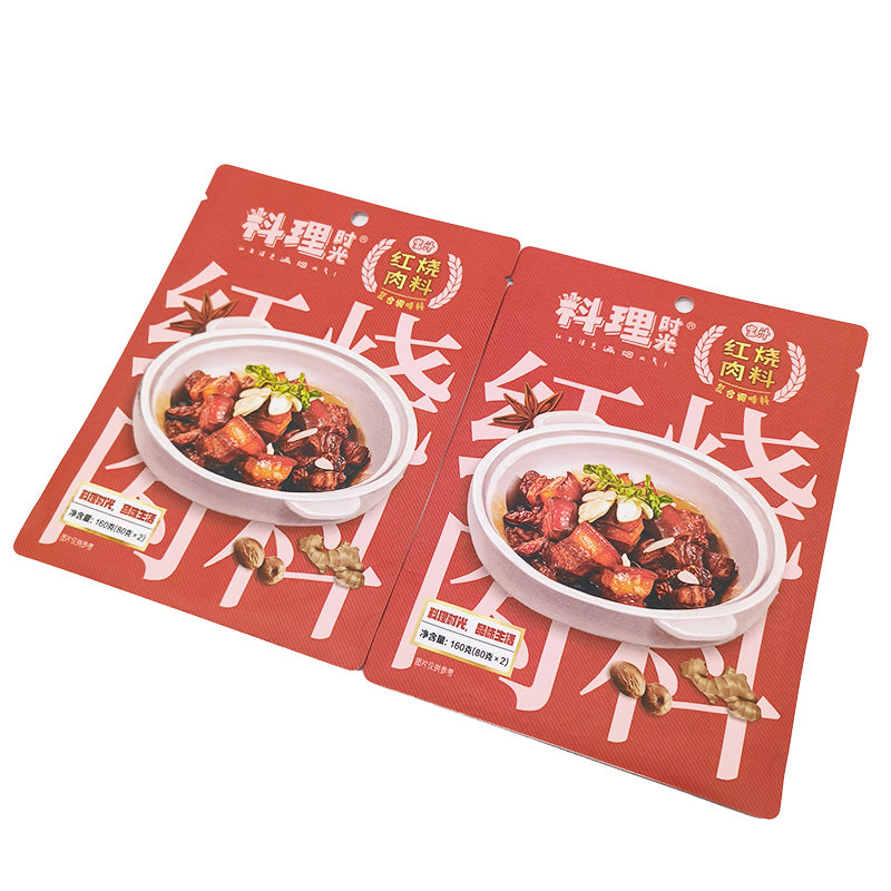 Flat Pouch for 160g Meat Flavouring Packaging