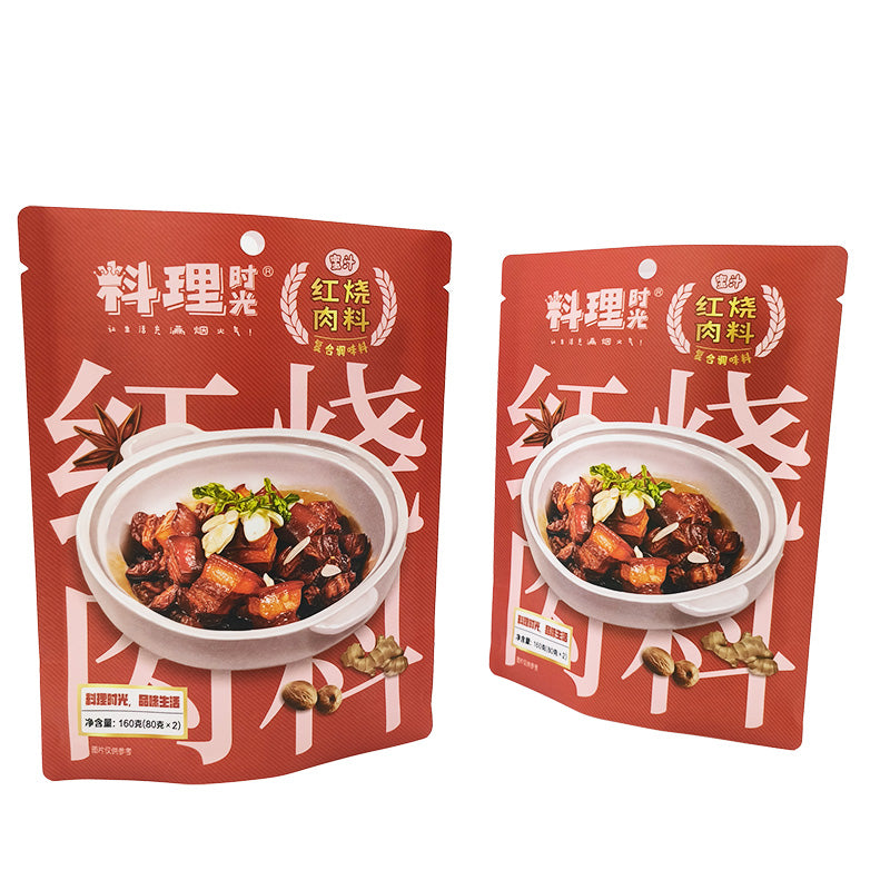Flat Pouch for 160g Meat Flavouring Packaging