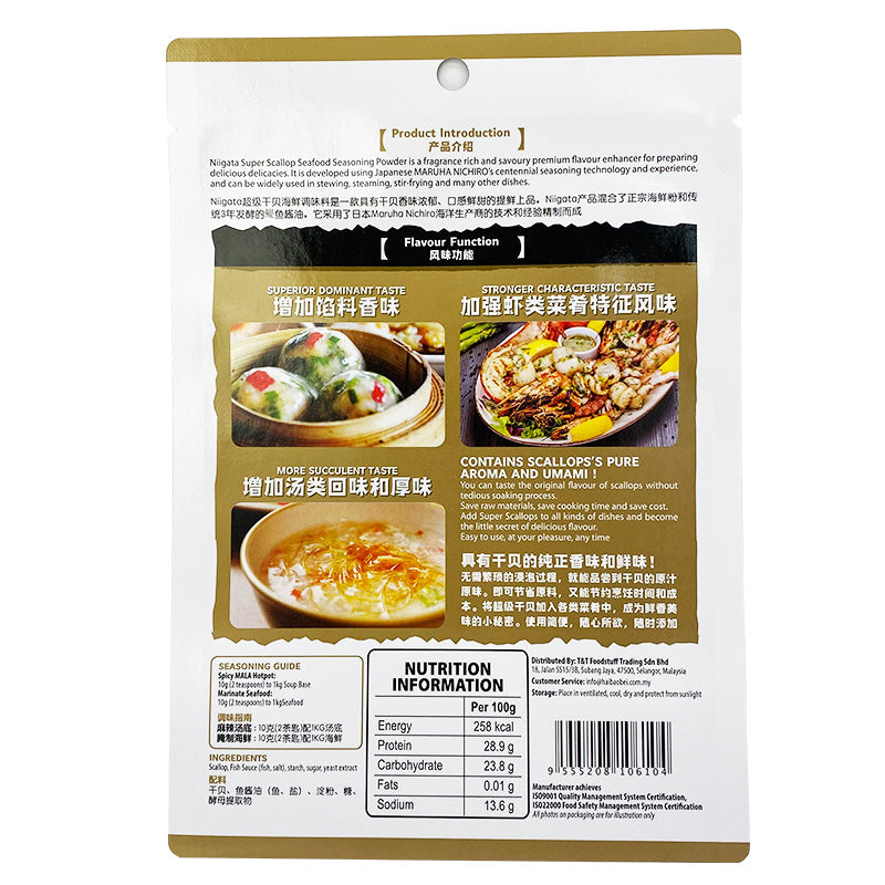 Flat Pouch for 100g Scallop Packaging