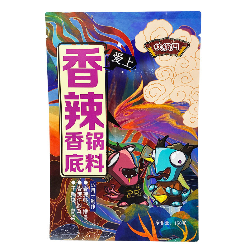 Flat Pouch for 150g Hotpot Seasoning Packaging