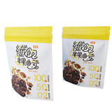 Flat Pouch for Chocolate Packaging