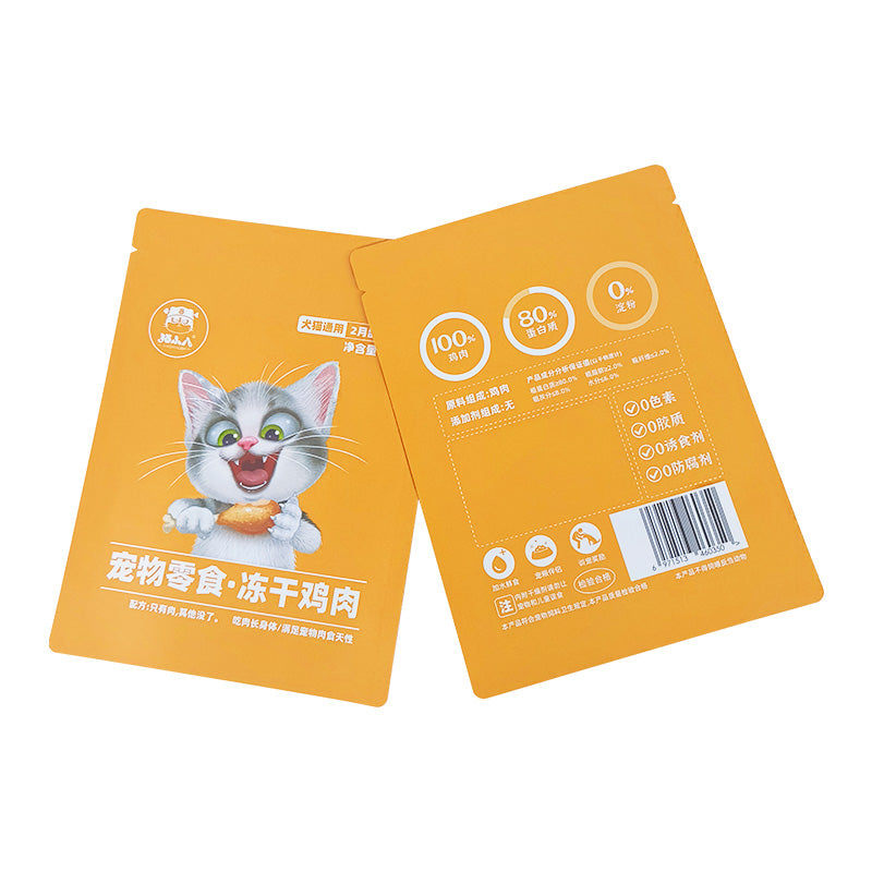 Flat Pouch for 50g Pet Food Packaging