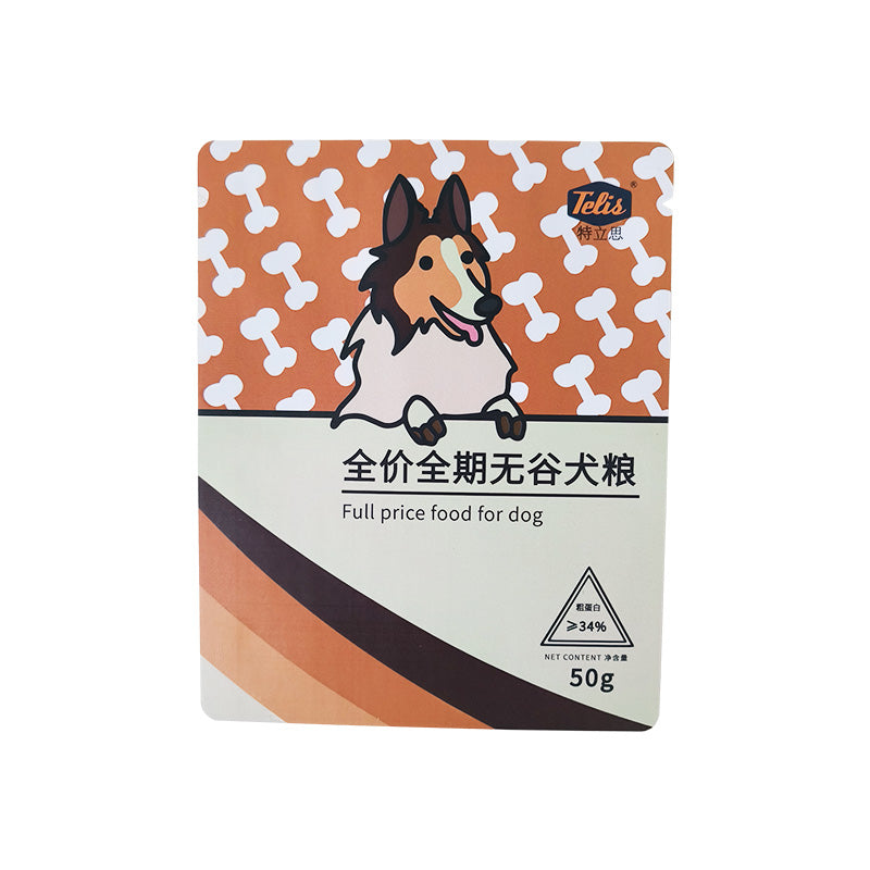 Flat Pouch for 50g Pet Food Packaging