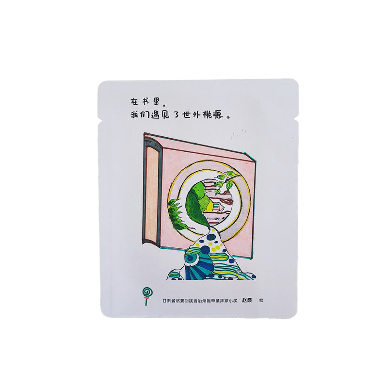 Flat Bottom for Coffee Packaging