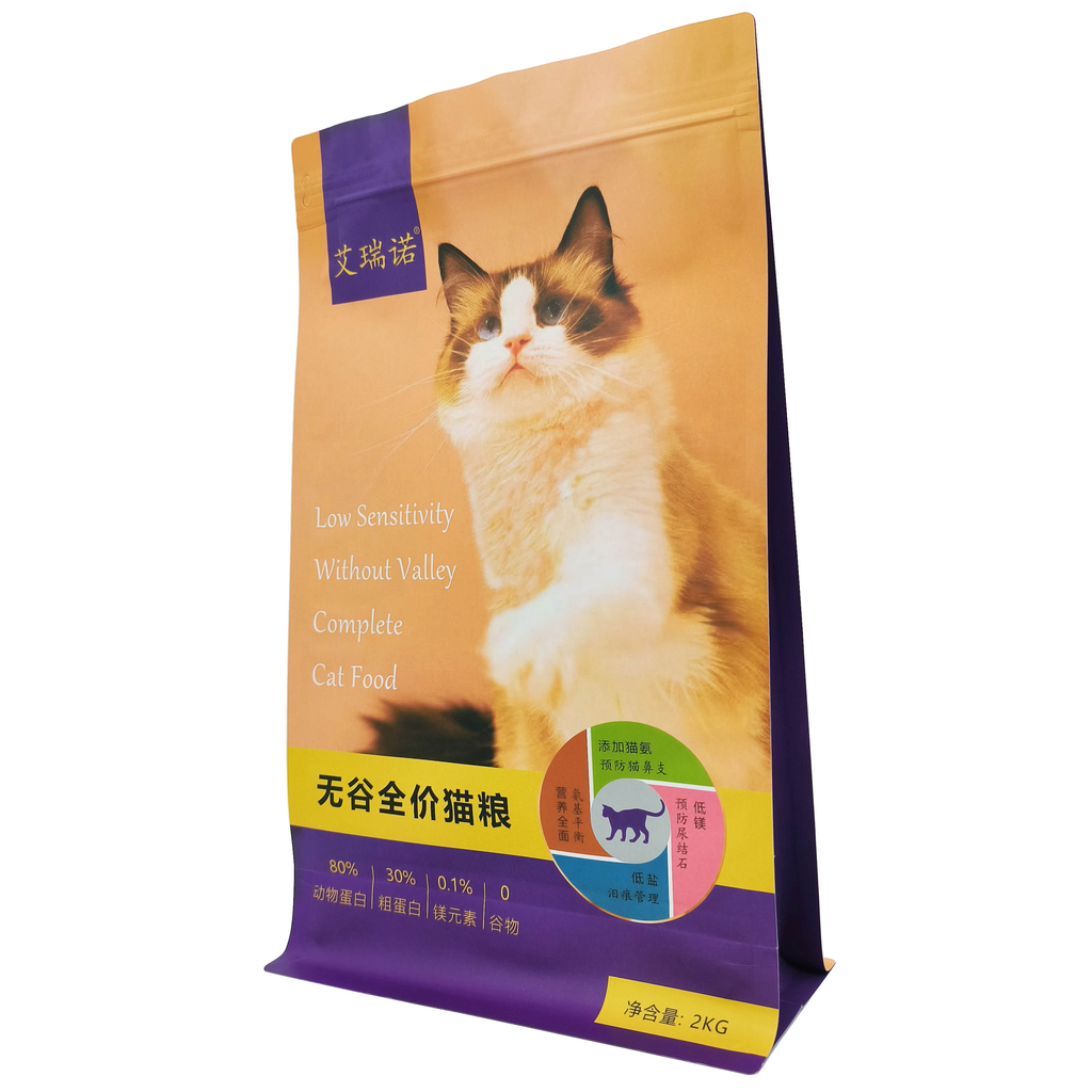 2kg Cat food packaging bag