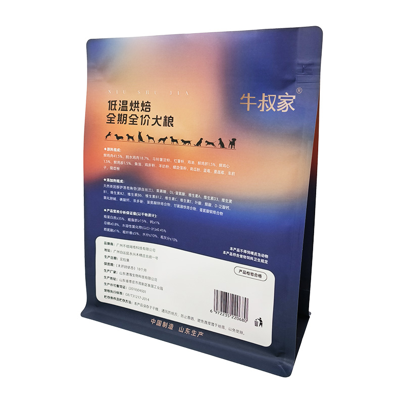 Flat Bottom Pouch for 1.5kg Dog Food Packaging