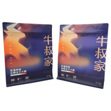 Flat Bottom Pouch for 1.5kg Dog Food Packaging