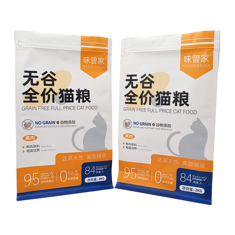 Flat Bottom Pouch for 2kg Cat Food Packaging