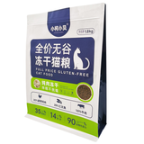 Flat Bottom Pouch for 1.8kg Cat Food Packaging