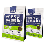 Flat Bottom Pouch for 1.8kg Cat Food Packaging