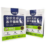 Flat Bottom Pouch for 1.8kg Cat Food Packaging