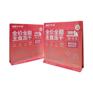 Flat Bottom Pouch for 350g Cat Food Packaging