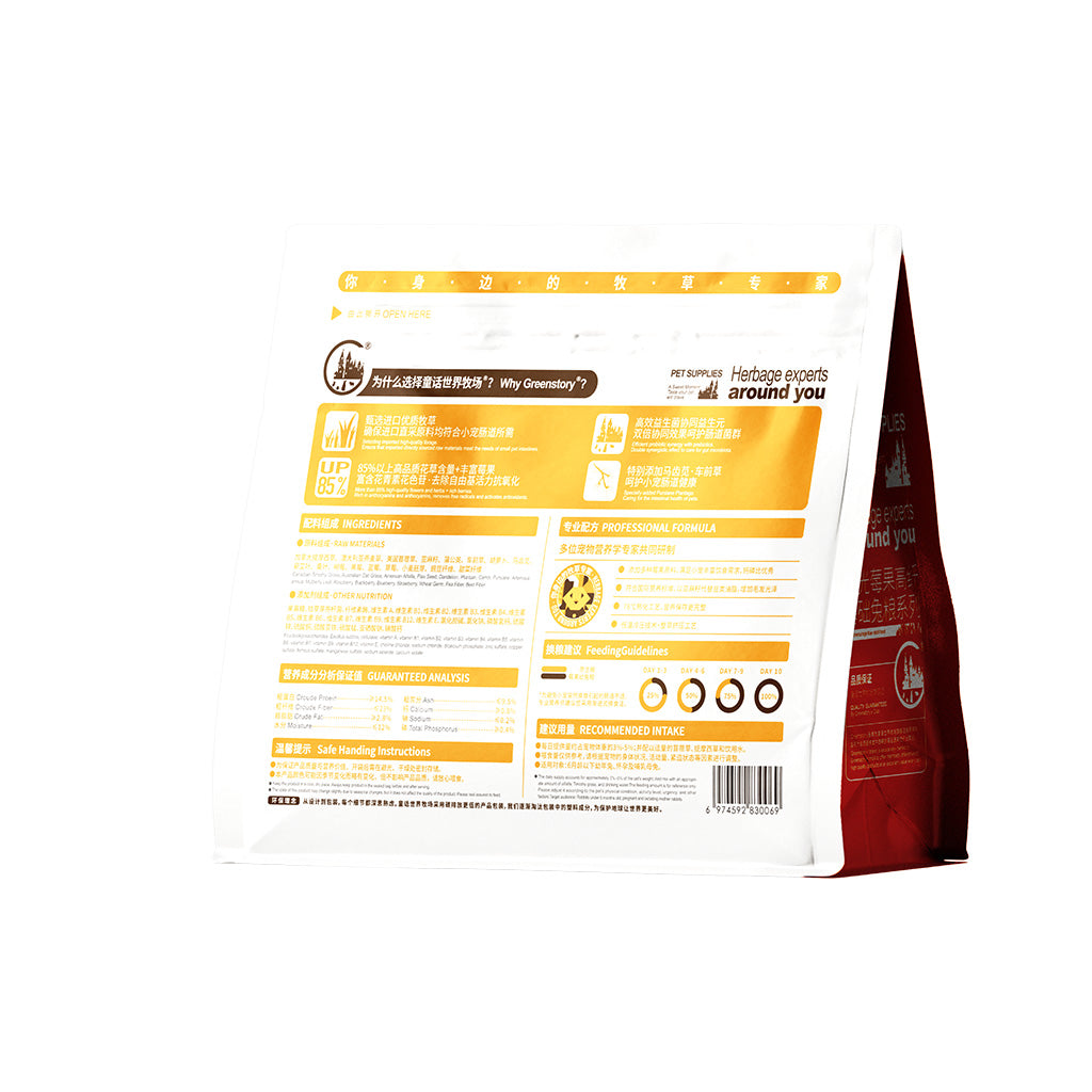 Flat Bottom Pouch for 1.5kg Rabbit food Packaging