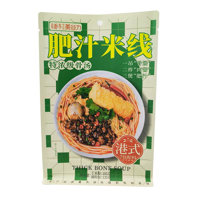 Flat Bottom Pouch for Food Packaging