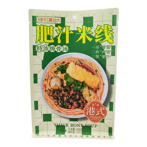 Flat Bottom Pouch for Food Packaging