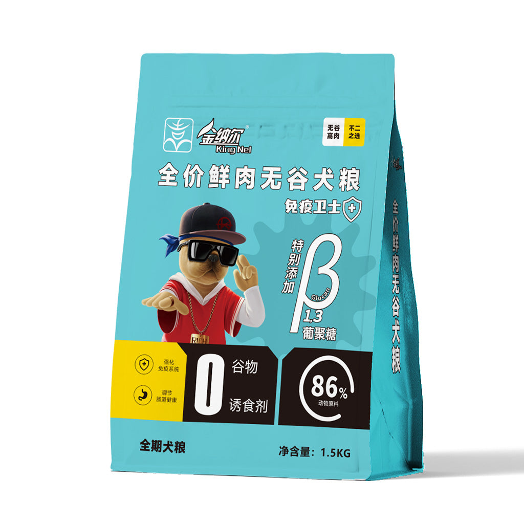 Flat bottom pouch for 1.5KG Pet food packaging