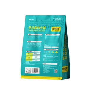 Flat Bottom Pouch for 1.5kg Pet food Packaging