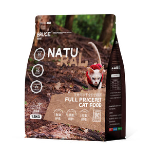 Flat bottom pouch for 1.5KG Cat food packaging