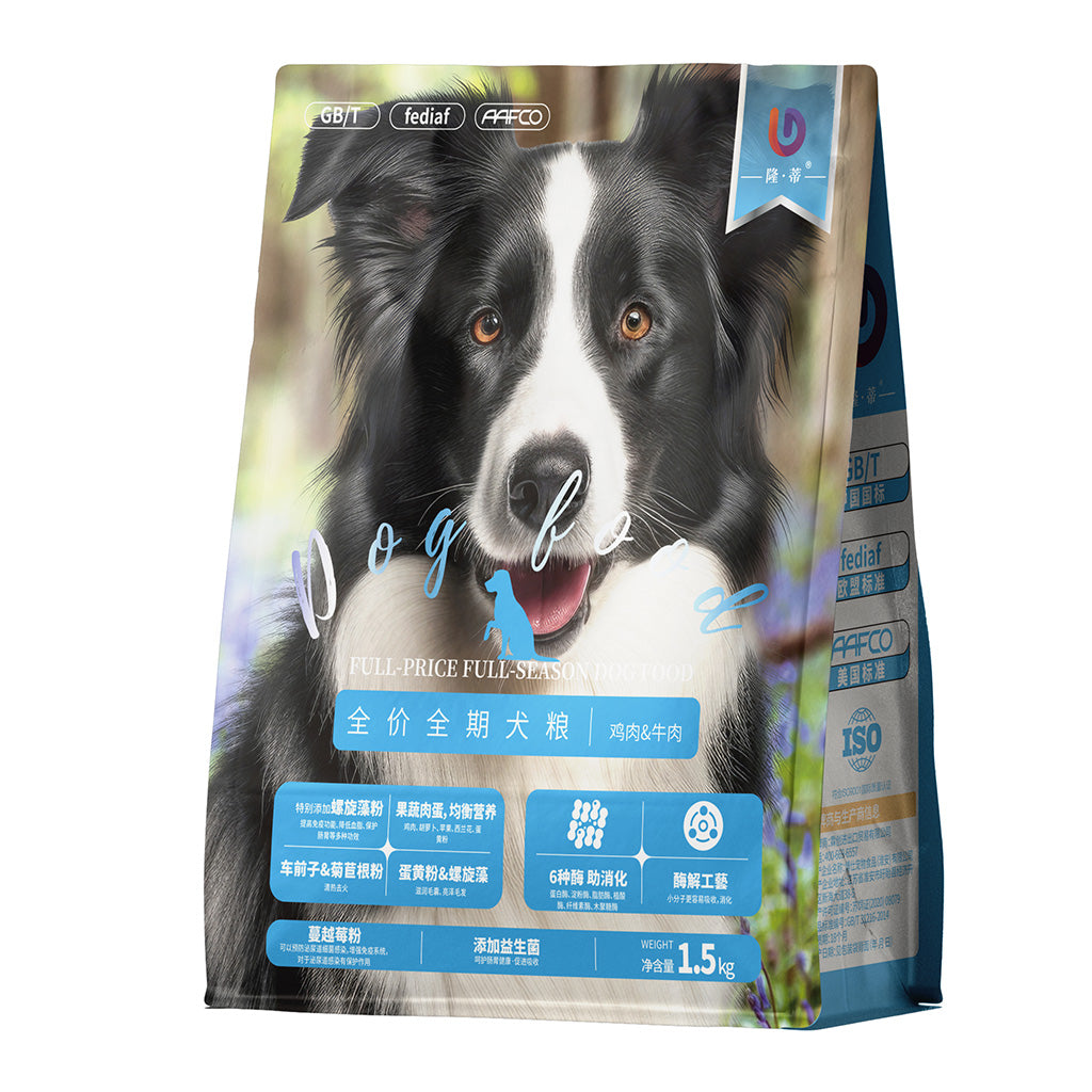 Flat Bottom Pouch for 1.5KG Pet Food Packaging