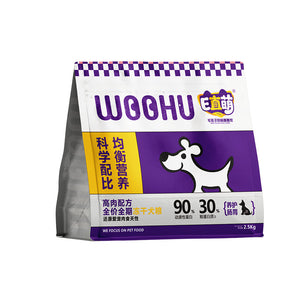 Flat Bottom Pouch for 2.5kg Pet food Packaging