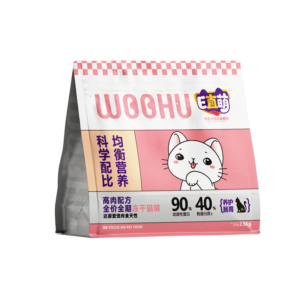 Flat Bottom Pouch for 2.5kg Pet food Packaging