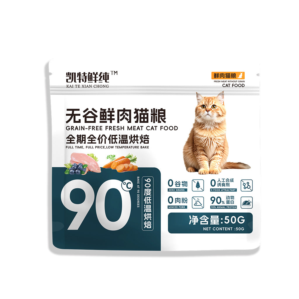 Stand up pouch for 50g Pet Food Packaging