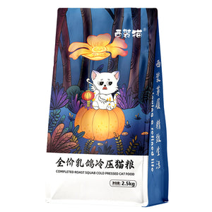 Flat Bottom Pouch for 2.5KG Cat Food Packaging