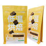 Flat Bottom Pouch for 1.5kg Cat Food Packaging