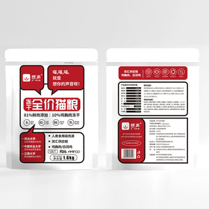 Stand up Pouch for 1.6KG Cat Food Packaging