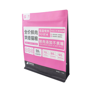 Flat Bottom Pouch for 1.5kg Cat Food Packaging