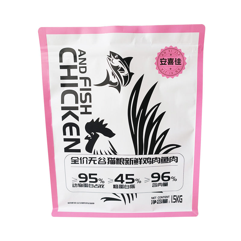 Flat Bottom Pouch for 1.5kg Cat food packaging