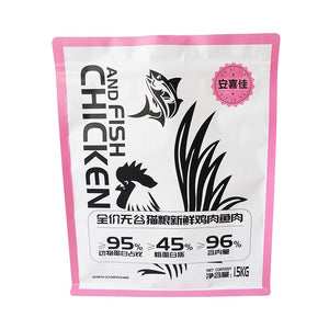 Flat Bottom Pouch for 1.5kg Cat food packaging