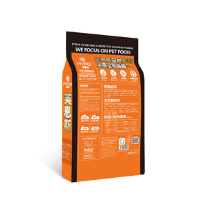 Flat Bottom Pouch for 10KG Pet Food Packaging