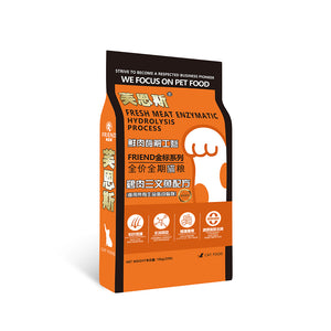 Flat Bottom Pouch for 10KG Pet Food Packaging