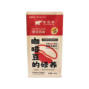 Flat Bottom Pouch for 454g Coffee bean Packaging