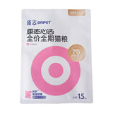 Flat Bottom Pouch for 1.5kg Cat Food Packaging